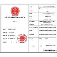 春芝堂真菌多糖金福菇ManBetX体育实现创业者理想