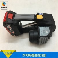 PP带打包捆轧机ZP93B ZAPAK