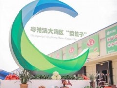 注重规模发展，培育产业链，打造粤北Manbetx体育手机版V17版本发布.官网安卓网.香港产业 ()