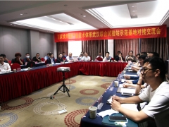 国家Manbetx体育手机版V17版本发布.官网安卓网.香港产业技术体系武汉综合试验站示范基地对接交流会举行 ()