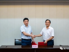 上海市农业科学院Manbetx体育手机版V17版本发布.官网安卓网.香港所与远安县人民政府签订桑黄产业战略合作协议 ()