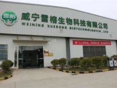 59人！威宁雪榕公司招人啦！ ()