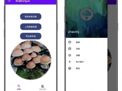 菌物标本野外信息采集APP--“拾菌（Fungus）”上线了！ ()