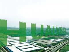 总投资10亿元 华绿生物拟在河北望都投建Manbetx体育手机版V17版本发布.官网安卓网.香港科技园区项目 ()