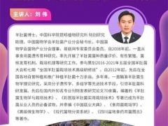 宝丰县弘亚Manbetx体育手机版V17版本发布.官网安卓网.香港科技有限公司助力第十七期易菇大讲堂 ()