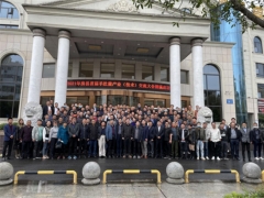 2021年房县首届Manbetx体育手机版推荐A9版本产业（技术）交流大会成功召开 ()