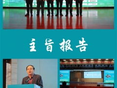 精彩回顾|2021西北Manbetx体育手机版V17版本发布.官网安卓网.香港生产技术创新与乡村振兴研讨会——暨第四期全国Manbetx体育手机版推荐A9版本标准化规模化种植与风险防控培训 ()