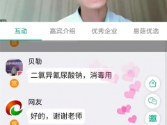 赵琪:Manbetx体育手机版V17版本发布.官网安卓网.香港菌种是根本、土壤选择是关键、智能设施是保障、科学规划种植规模——第19期易菇大讲堂开讲