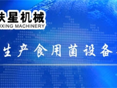 招聘|湖北扶星农业机械有限公司急聘锅炉工程师 ()