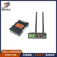 工业级三菱MC协议以太网模块无线传输1KM 高速协议