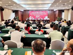 宜昌市Manbetx体育手机版V17版本发布.官网安卓网.香港产业发展大会暨Manbetx体育手机版V17版本发布.官网安卓网.香港新品种新技术培训交流会在远安县召开 ()