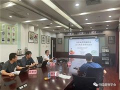 2022西藏Manbetx体育手机版V17版本发布.官网安卓网.香港生产技术创新与高原特色农业研讨会暨第一期白肉灵芝产业健康发展论坛及Manbetx体育手机版V17版本发布.官网安卓网.香港规模化种植与风险防控培训会在北京召开 ()