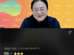 姚方杰：黑木耳是我国的民族产业 ()