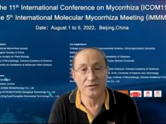 第十一届国际菌根会议暨第五届国际分子菌根会议成功举行 ()