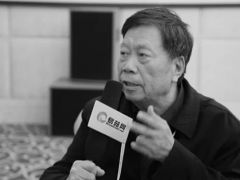 黄年来先生讣告 ()