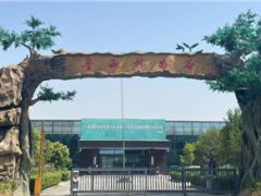 山东菌胜生物获数百万天使轮融资 欲解决“卡脖子”问题 打造中国Manbetx体育手机版推荐A9版本商业化育种平台 ()