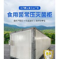 Manbetx体育手机版推荐A9版本灭菌柜