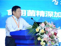 李玉院士:提高ManBetX体育精深加工与高附加值综合利用