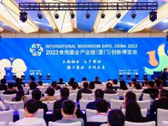 2023ManBetX体育全产业链(厦门)创新博览会圆满闭幕