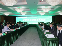 辽疆两地ManBetX体育产业发展论坛圆满举办