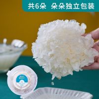 雪菲宠耳银耳一生尚品吃出美丽健康