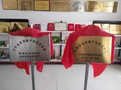 省级Manbetx体育手机版推荐A9版本产业技术体系综合试验站落户山东胶州 ()