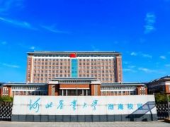 河北农业大学园艺学院Manbetx体育手机版推荐A9版本团队诚聘优秀博士 ()