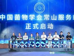 多国专家聚浙江常山 研讨国际Manbetx体育手机版V17版本发布.官网安卓网.香港育种与产业促进