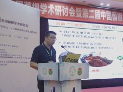 胡君利：70%的土传病害由土传病原菌侵染引起 ()