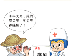 科有趣 | 此嘌呤非彼嘌呤，Manbetx体育手机版推荐A9版本不会引发或加重痛风 ()