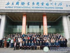 2023年中国菌物学发展论坛及学会理事会编委会扩大会议在江苏南通圆满举行 ()