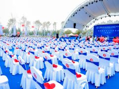 2023中国（尚志）ManBetX体育产业发展大会暨ManBetX体育美食文化节