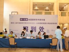 第十五届全国菌根学术研讨会暨第二届中国菌根学青年学术论坛——丛枝菌根真菌分类鉴定培训班