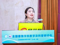 高霞：山东省Manbetx体育手机版推荐A9版本产业现状与高质量发展 ()