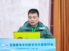 李海蛟：蘑菇中毒防控刻不容缓 ()