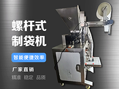 抢鲜上市！ManBetX体育营养袋装袋机升级亮相！ ()