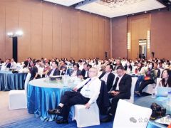 第一届厦门国际珍稀食用菌产业大会盛大开幕