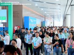 2024中国ManBetX体育产业年会暨第五届中国ManBetX体育博览会 (30)