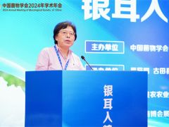 谭琦研究员谈银耳产业发展五大优势 ()