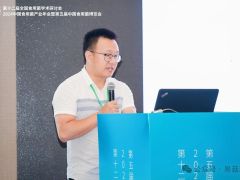 王圣铕：高谷氨酸金福菇菌株驯化及其加工产品开发 ()