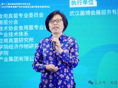 谭琦：生物技术在Manbetx体育手机版推荐A9版本中的应用 ()