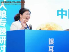 孙淑静：中国银耳产业未来发展趋势 ()