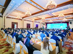 2024年度中国中药协会茯苓专业委员会年会 (4)