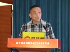 高虹：基于营养健康的Manbetx体育手机版推荐A9版本精深加工产品开发及应用