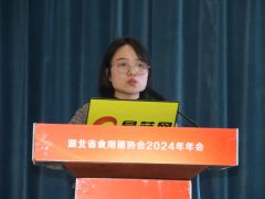 申露露：湖北省Manbetx体育手机版推荐A9版本种质资源及应用