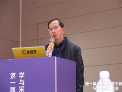 李波：ManBetX体育真空油炸加工适用性及关键技术研究 ()