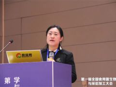 刘婷婷：银耳多糖具有作为食品品质改良剂的巨大潜力 ()