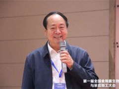李彦增：白灵菇安全高效生产加工关键技术探讨 ()
