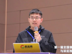 马常阳：快速检测灵芝品质和产地方面的应用研究 ()