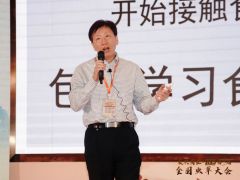 李泰辉：虫草研究45年：广东虫草的前世、今生与未来 ()